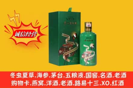 日照求购回收出口茅台酒